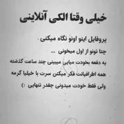 دلتنگی و احساسات عمیق - آهنگی برای قلب‌های تنها