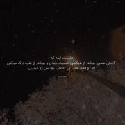 تأمل در شخصیت افراد عصبی: نگاهی عمیق‌تر