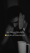 حال دل خسته: وقتی هیچکس تنهایی‌ات را نمی‌فهمد