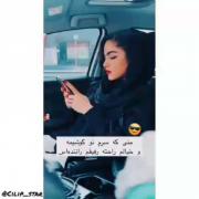 رفیقم هستی ارع دوست دارمـ.....