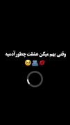 ♡کلیپ عاشقانه♡.................