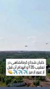به افتخارش👏👏زنده باد‌‌‌‌‌🇮🇷‌‌
