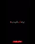 حاجی با ما در نیوفت😉😏👊‌‌‌‌‌