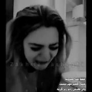 تنهایی، بدون تو تموم میشم ،برگرد