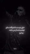 ولی دادی تنفر و ترجیح.🥷💤 .