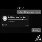 پسر من لج نکن:) .