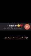 مگه کوری نمیبینی میخوامت💔🚬 .