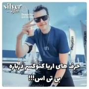 آیدل ها هم انسانن ، انقدر اذیتشون نکنین ://