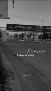 دار دونیا ی خودمو داشتم اونم بخواطر تو از دست رفت