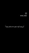این ویدئو درباره مسنجر نبود!^_^