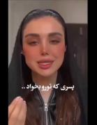دقیقا:) به عنوان یه پسر میگم:) 