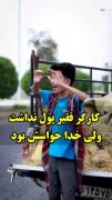 نویسنده خداست🙃🥲:) ــــــــــ