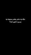 واقعیت احساسات پسران: آیا پسرا هم دلشکسته میشن؟