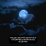 عاشقانه_درک_با احساس بودن......