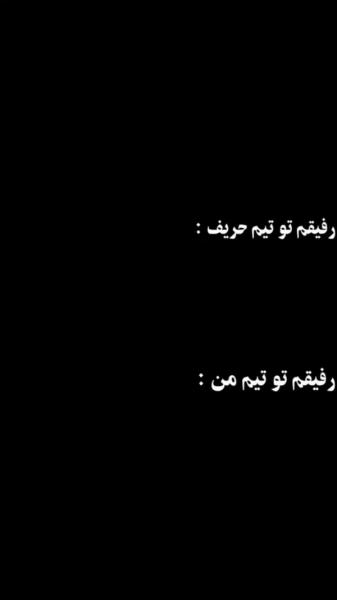 ‌‌غیر‌‌ ا‌‌ز‌‌ اینه‌‌؟‌‌؟‌‌؟‌‌