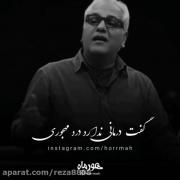 مگر دشمن کند اینها که من با جان خود کردم🖤🥀