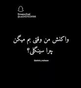 میپرسی چرا همیشه سینگلم؟به این دلیل😂🤌