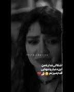 اشکال نداره...:)💔 ‌‌‌‌‌‌‌‌‌‌‌‌