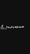 ریمیکس غمگین): )💔