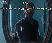 ..............................