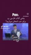  پ ن : واقعا حرفی جز حق ندارم😔