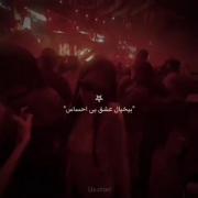 بعددش بایدد تاوان پس بدی.......