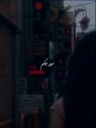 کلیپ غمگین حامیم | من خاطراتم با تو رو مرور میکنم