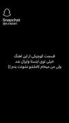 بهشتییییی بودنننن صداششش‌‌‌‌....