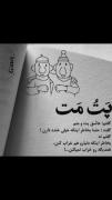 هیففففففففففففففففففففففففففففف