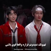 وای فقط گیافه تهیونگ اوخودا بچمو🎀