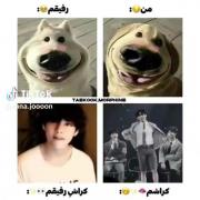 کلیپ طنز بی‌تی‌اس: وقتی کراش ما و رفیقمون انقدر متفاوته!