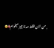 نبینم غمتو زیبا روی😍🤍🤍🤍🤍🤍
