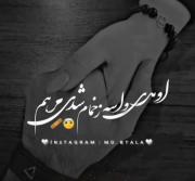 ضربان قلبم با تو میره بالا🫀🫀❤️❤️