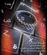 چشماتو با هیچی عوض نمیکنم👀🫀💖🫂