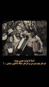 حق تا ابد.....................