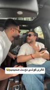 گالری گوشی دوست صمیمیم 😂