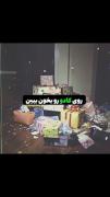 قوانین رو مو به مو اجرا کن 👀 