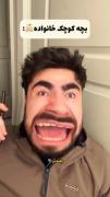 بچه کوچیکا بهتر میفهمن 😂