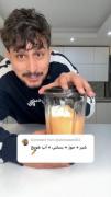 شیر 🥛+ موز 🍌+ بستی🍦+ آب هویج 🥕
