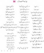 بپرسید جواب بدم ..🎀