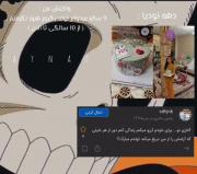 ناموسا به نودیا انقد رو ندین 😂💔 آیدیش 👈🏻 sdhjnk