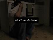 اندوه و گریه در تنهایی: لحظاتی از درد پنهان