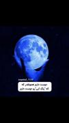 دوست دارم هونقدر ک رنگ آبی رو دوست دارم 🫂💙
