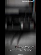 وقتی فکرت درگیر باشه کل شهرم قدم بزنی خسته نمیشی.