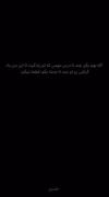 قطعا همینو میگم🙃🖤...........
