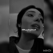 لعنت به اونی که ماهته........:(