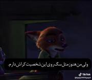 +آخه کی رو یه شخصیت انیمیشنی کراش میزنـ_ +من حیحیحی