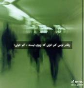 وقتی میگن کم خونی که چیزی نیست...