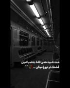 استوری غمگین ...................