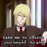 ندیدمششش تازه میخوام شروعش کنممم